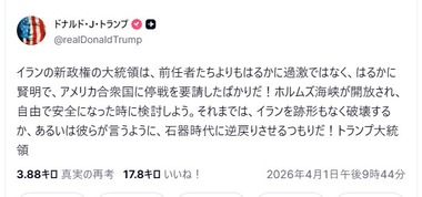 SnapCrab_NoName_2026-4-1_22-43-26_No-00