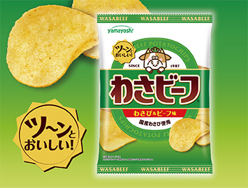 wasabeef_main_sp_mark