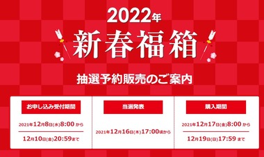 SnapCrab_NoName_2021-12-8_10-25-7_No-00