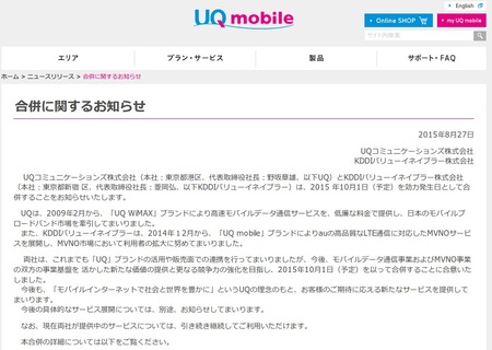 SnapCrab_NoName_2015-8-28_13-35-54_No-00