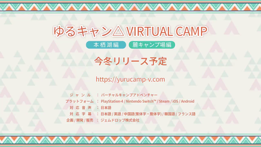 vlcsnap-2020-12-01-20h23m37s962