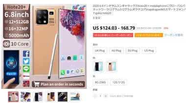 SnapCrab_NoName_2020-11-2_10-13-19_No-00