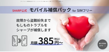 SnapCrab_NoName_2023-8-23_12-37-13_No-00