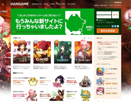 SnapCrab_NoName_2017-4-1_12-6-49_No-00