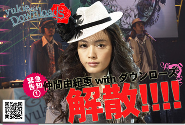 top_kaisan_02