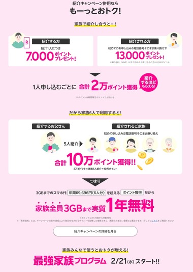 SnapCrab_NoName_2024-2-13_14-11-29_No-00