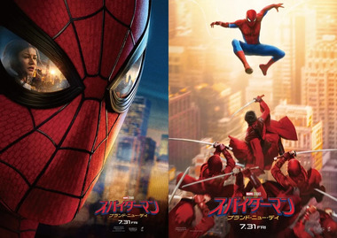 『スパイダーマン～』
