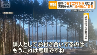 videoframe_340275
