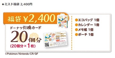 SnapCrab_NoName_2023-11-27_15-3-45_No-00