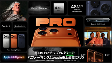 vlcsnap-2025-09-10-04h19m20s447