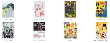SnapCrab_NoName_2023-9-30_1-12-54_No-00