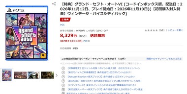 SnapCrab_NoName_2026-7-24_12-57-6_No-00