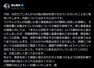 SnapCrab_NoName_2025-8-18_9-45-48_No-00