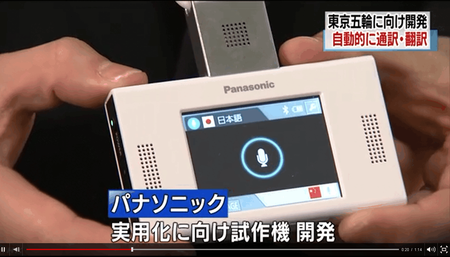 SnapCrab_NoName_2016-1-3_23-33-1_No-00