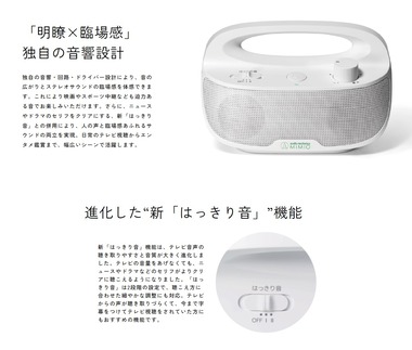 SnapCrab_NoName_2025-7-29_8-22-10_No-00