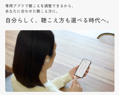 SnapCrab_NoName_2025-7-29_8-20-37_No-00