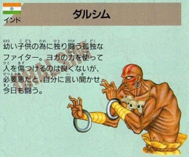 darusimu