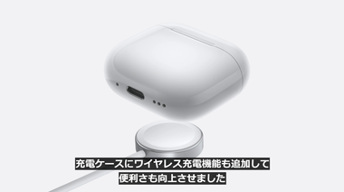 vlcsnap-2024-09-10-04h56m19s884
