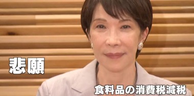 消費税