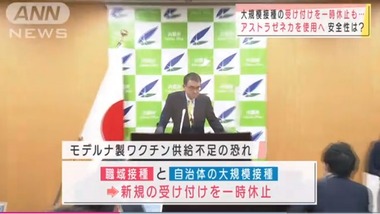 SnapCrab_NoName_2021-6-24_22-21-48_No-00