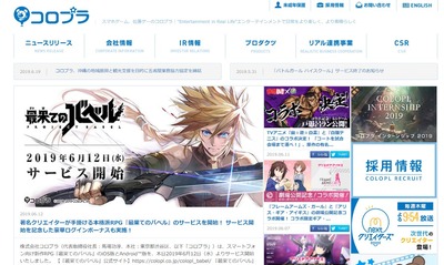 SnapCrab_NoName_2019-6-21_20-33-51_No-00