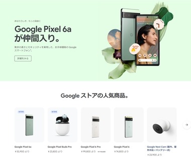 SnapCrab_NoName_2022-7-30_20-29-6_No-00