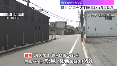 videoframe_5395