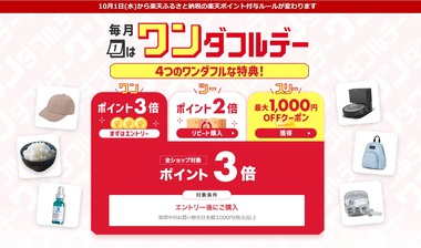 SnapCrab_NoName_2025-9-1_8-10-52_No-00