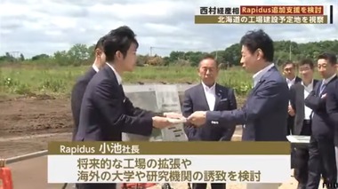 SnapCrab_NoName_2023-6-19_10-38-37_No-00