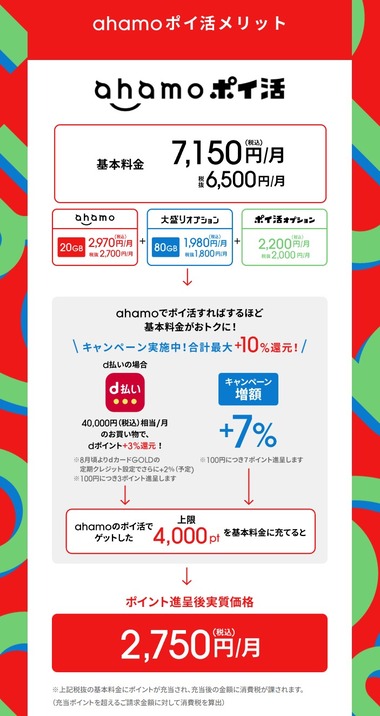 SnapCrab_NoName_2024-3-21_16-21-42_No-00