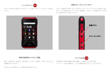 SnapCrab_NoName_2023-9-28_12-29-51_No-00