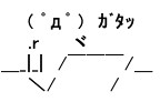 SnapCrab_NoName_2019-10-16_8-53-32_No-00