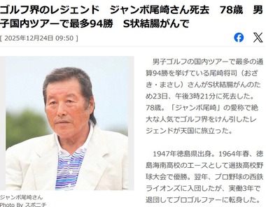 SnapCrab_NoName_2025-12-24_10-25-33_No-00