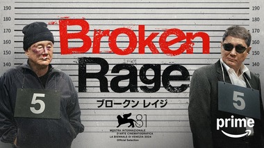 20250118-brokenrage-03