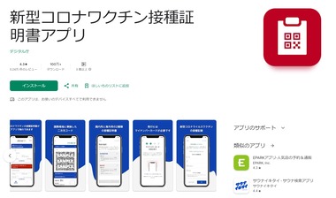 SnapCrab_NoName_2024-2-20_14-29-56_No-00