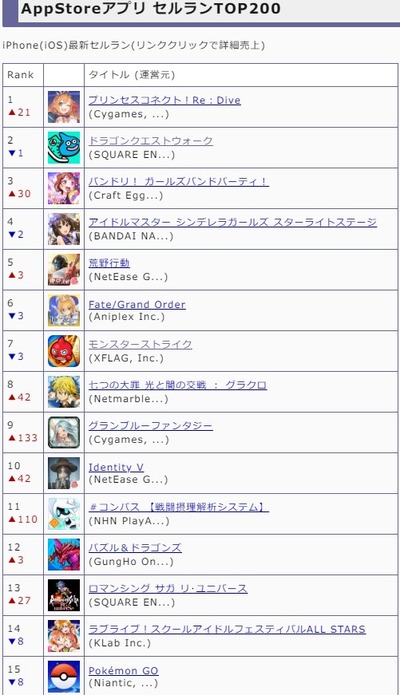 SnapCrab_NoName_2019-9-30_23-50-53_No-00