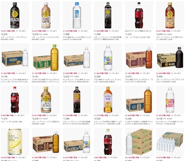 SnapCrab_NoName_2025-9-29_9-30-27_No-00