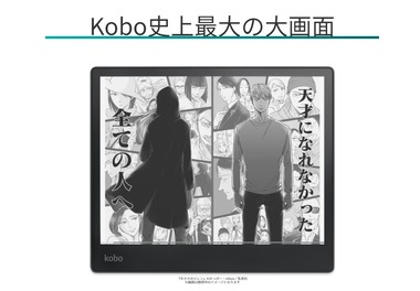 SnapCrab_NoName_2021-5-21_16-51-56_No-00