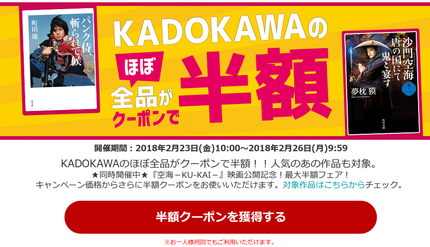 SnapCrab_NoName_2018-2-24_11-34-6_No-00