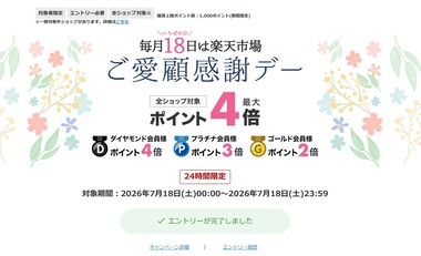 SnapCrab_NoName_2026-7-18_15-47-2_No-00