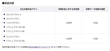SnapCrab_NoName_2025-8-20_20-42-30_No-00