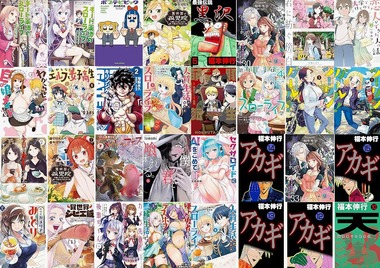 竹書房