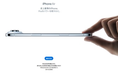 SnapCrab_NoName_2025-9-10_3-32-30_No-00