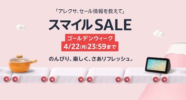 SnapCrab_NoName_2024-4-19_16-26-1_No-00