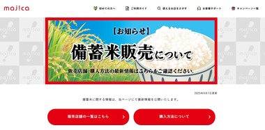 SnapCrab_NoName_2025-9-8_12-38-51_No-00
