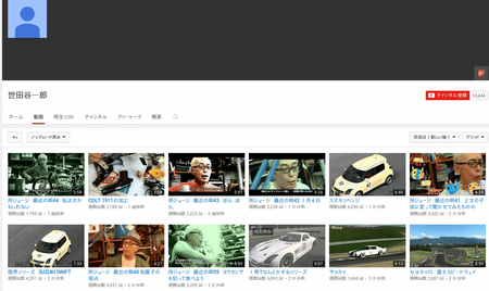 SnapCrab_NoName_2016-3-27_11-35-42_No-00