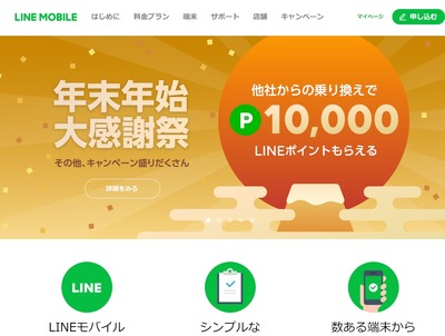 SnapCrab_NoName_2018-12-20_20-27-23_No-00