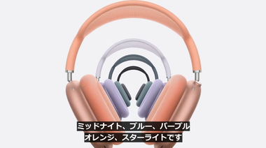 vlcsnap-2024-09-10-07h13m24s799