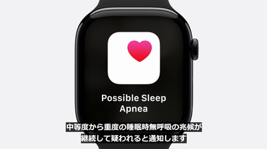 vlcsnap-2024-09-10-03h45m04s136