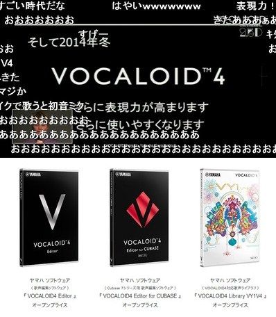 VOCALO